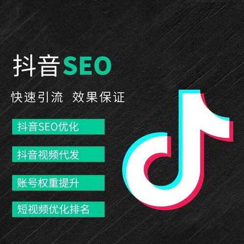 宿州抖音广告
